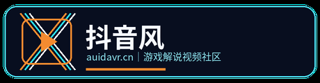 抖音风